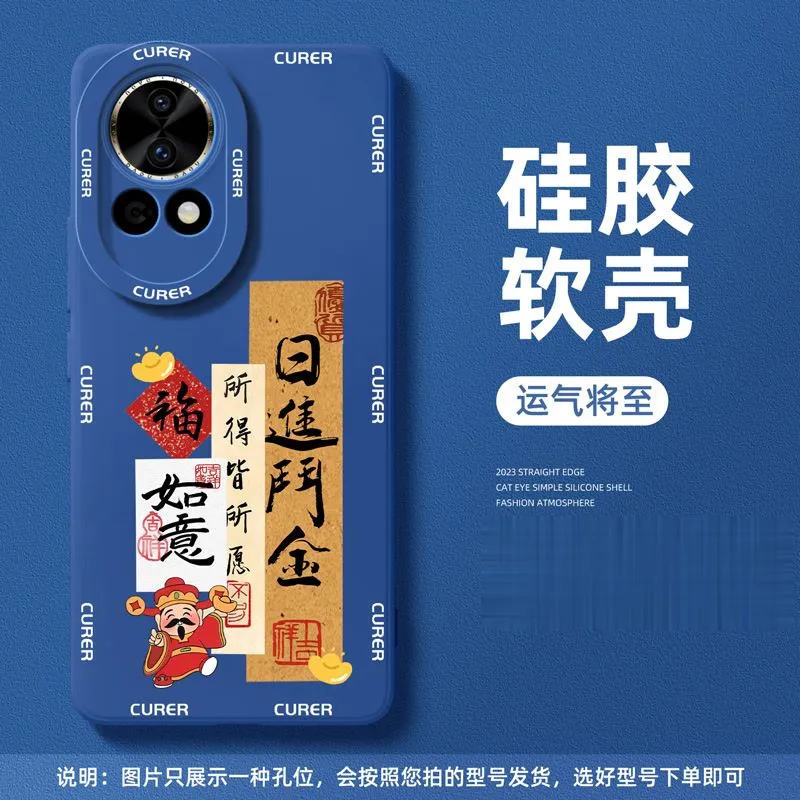 HUINIAN Phone Cases-23