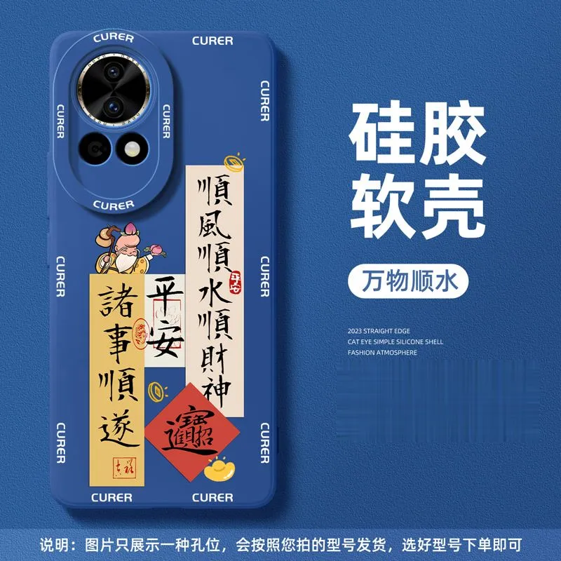 HUINIAN Phone Cases-21