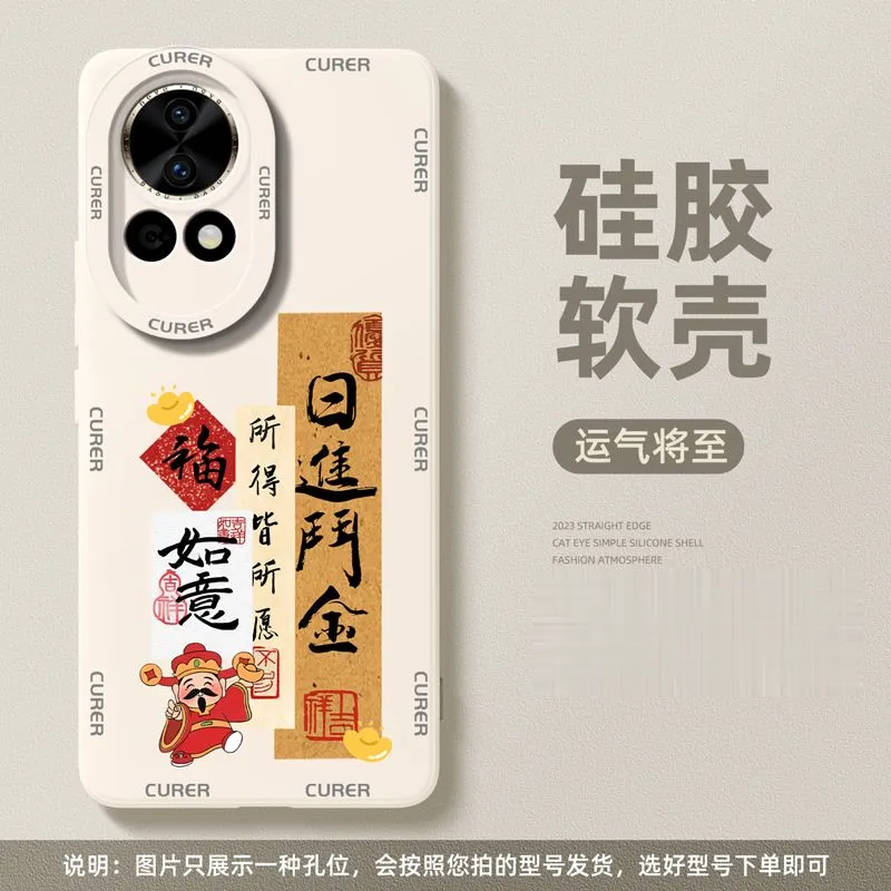 HUINIAN Phone Cases-7