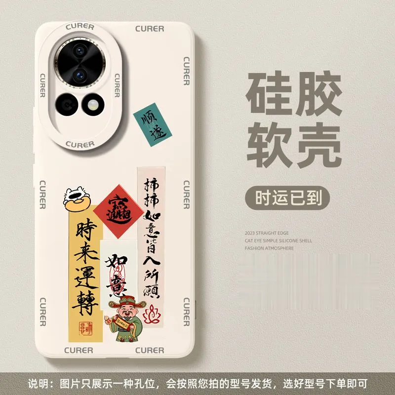 HUINIAN Phone Cases-3