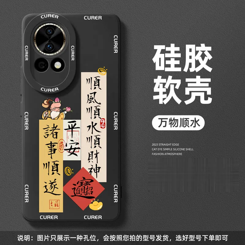 HUINIAN Phone Cases-13