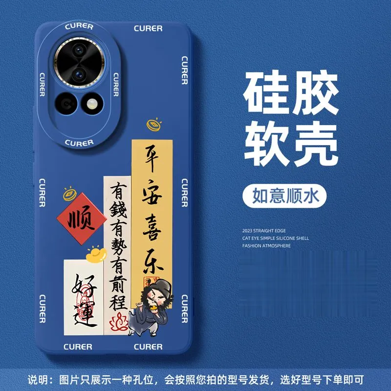 HUINIAN Phone Cases-17