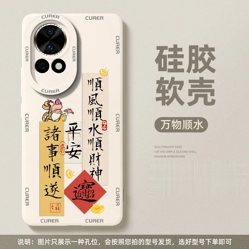 HUINIAN Phone Cases-5