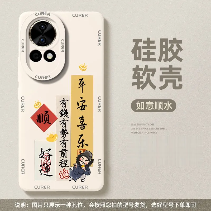 HUINIAN Phone Cases-1