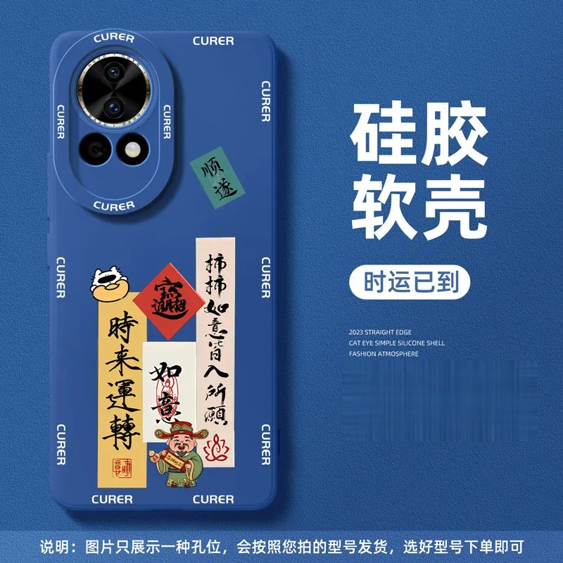 HUINIAN Phone Cases-19