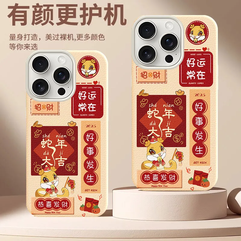 YIBAOBAO Phone Cases-1