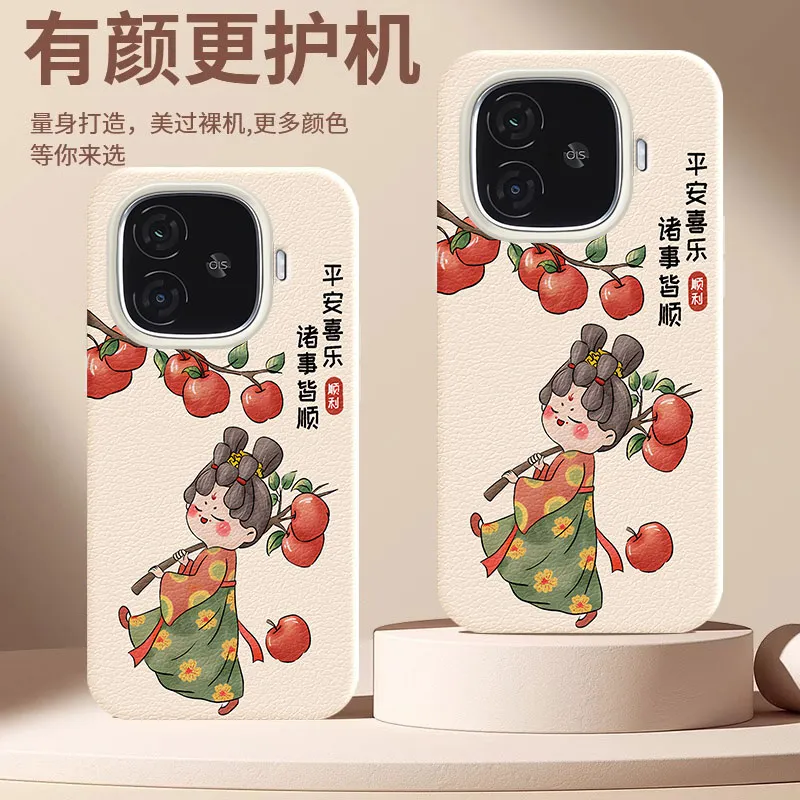 YIBAOBAO Phone Cases-1
