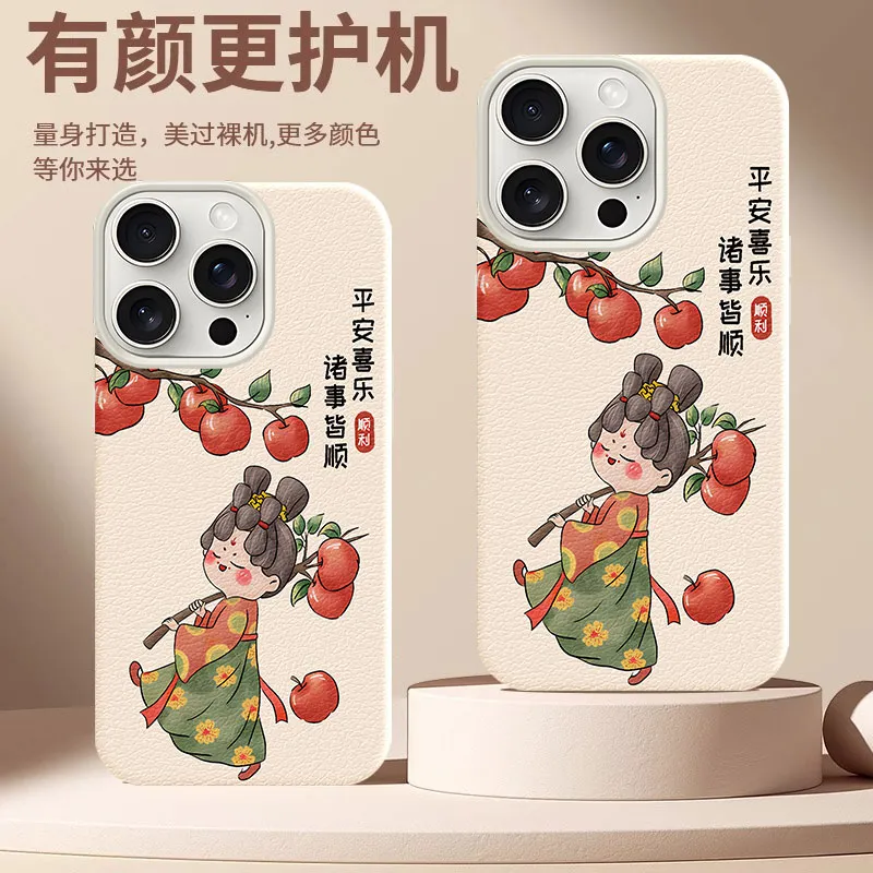 YIBAOBAO Phone Cases-1