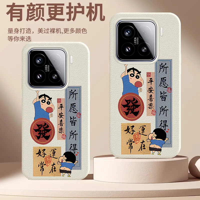 YIBAOBAO Phone Cases-1
