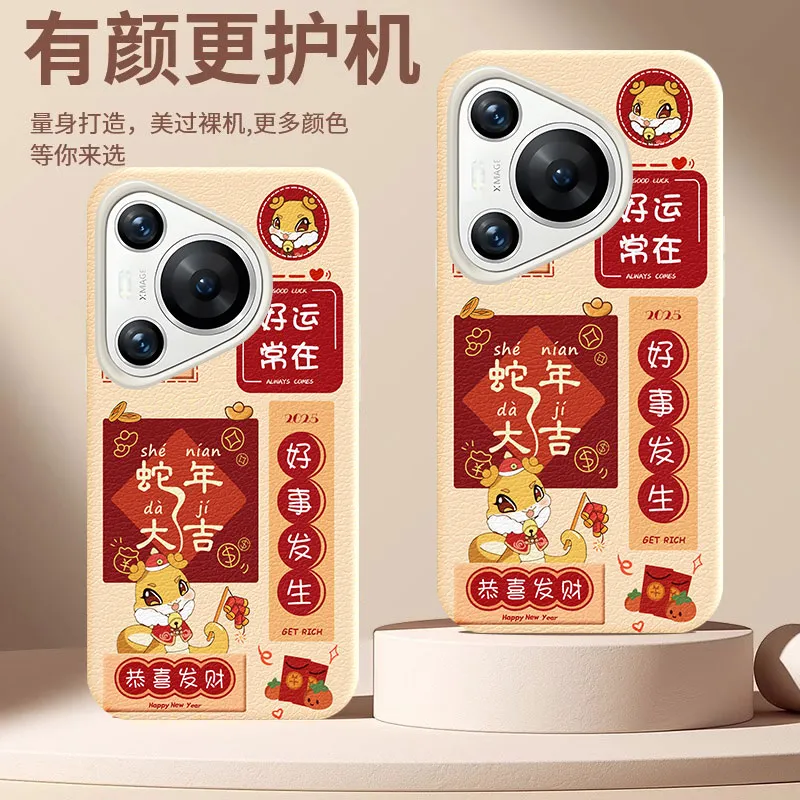 YIBAOBAO Phone Cases-1