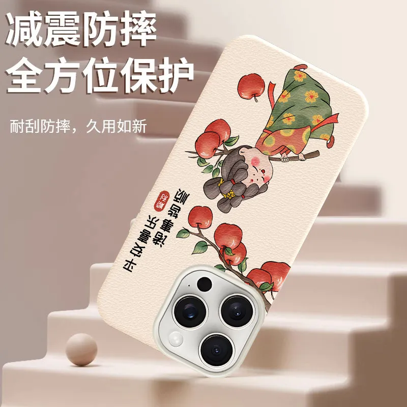 YIBAOBAO Phone Cases-3