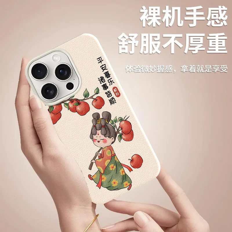 YIBAOBAO Phone Cases-2