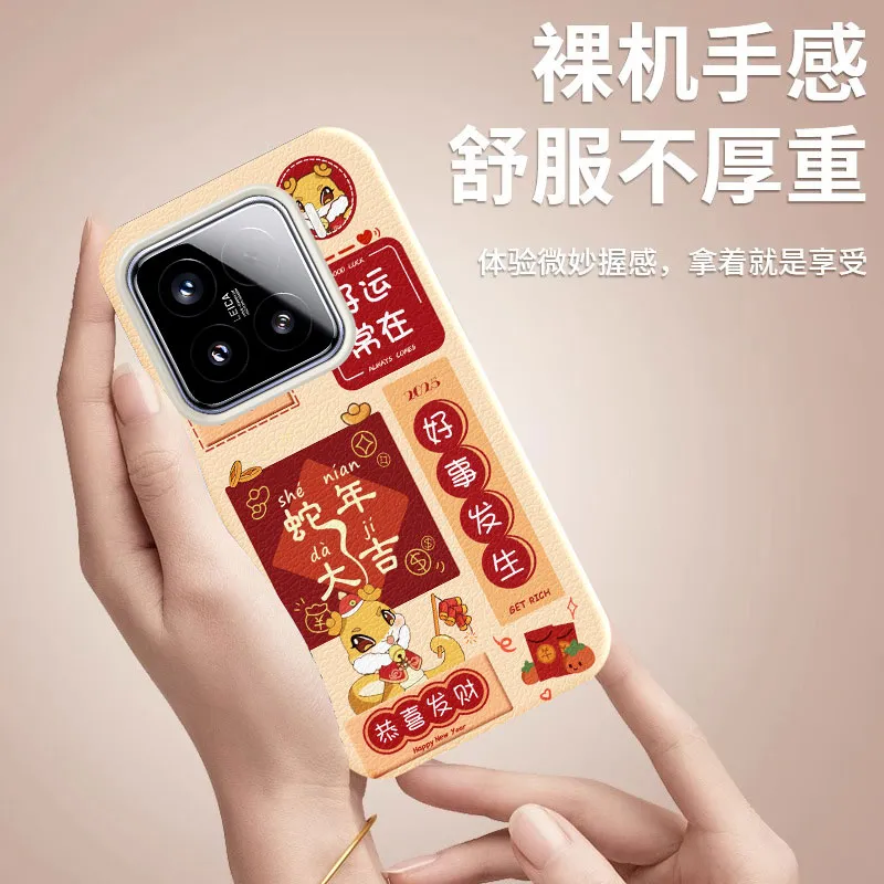 YIBAOBAO Phone Cases-2