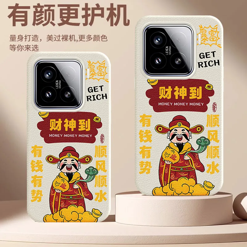 YIBAOBAO Phone Cases-1