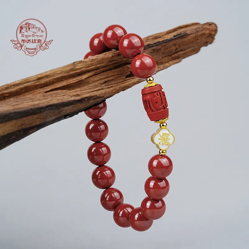 BUDALAGONG Cinnabar Beaded Bracelet, Career Luck Exploding Unisex-2