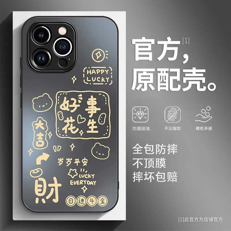 PISEN Phone Cases-1