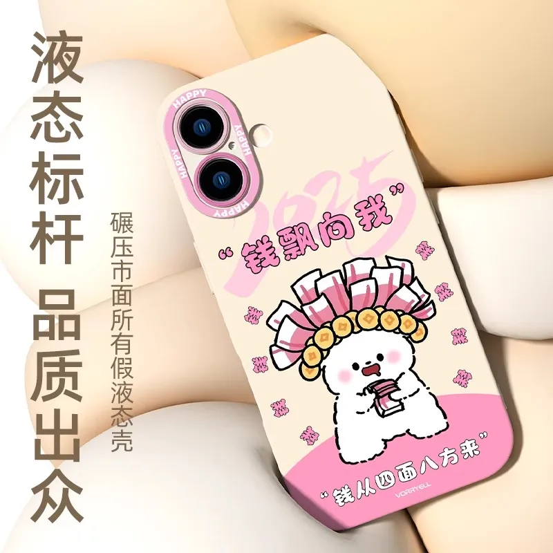 HASEE Phone Cases-1