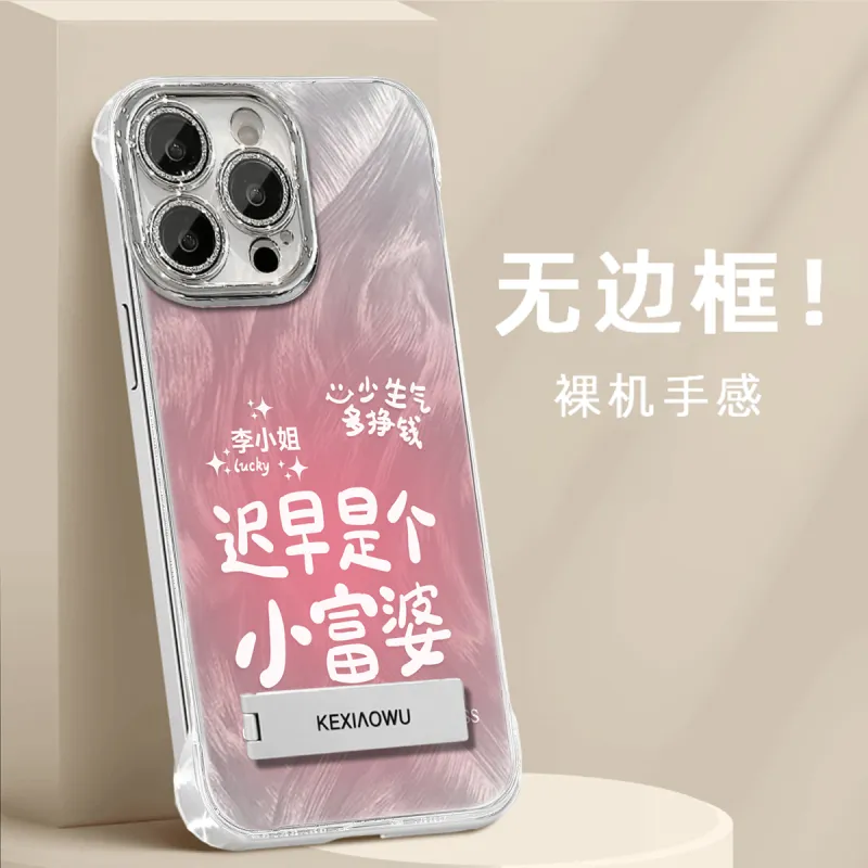 HASEE Phone Cases-7