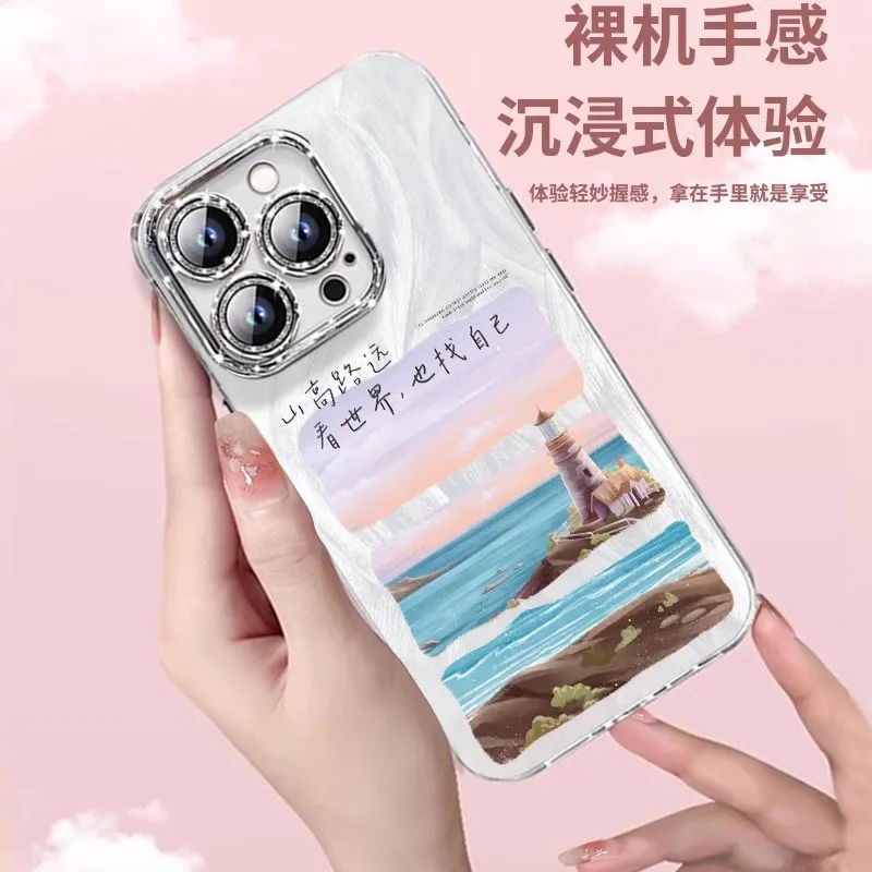HASEE Phone Cases-3