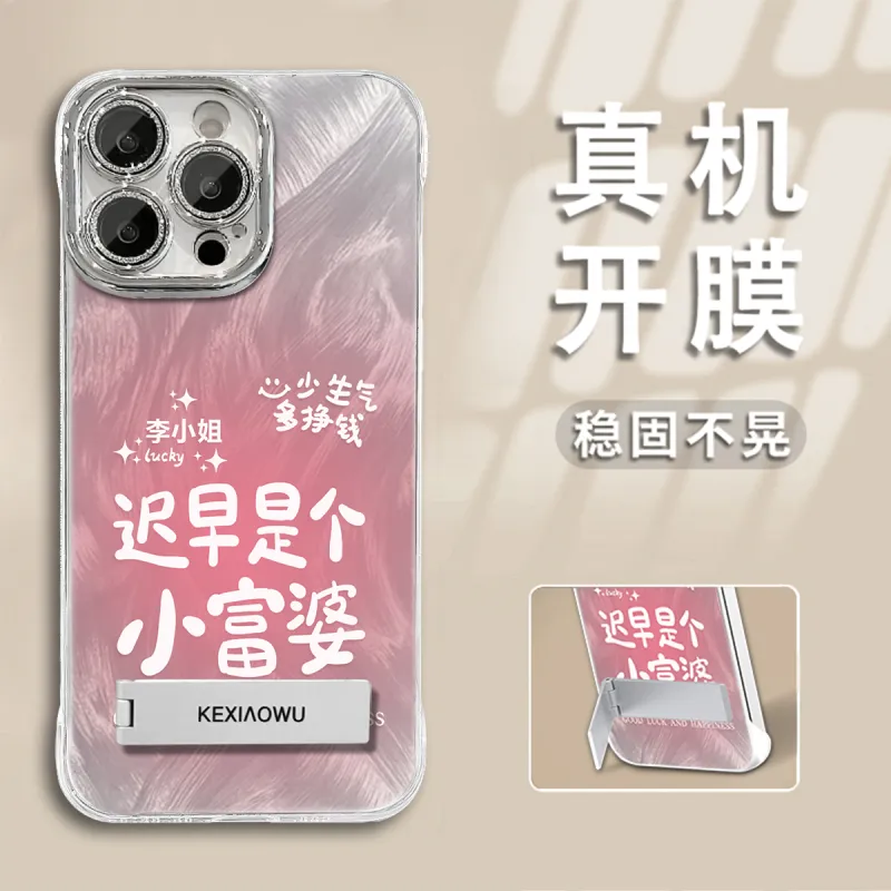 HASEE Phone Cases-5