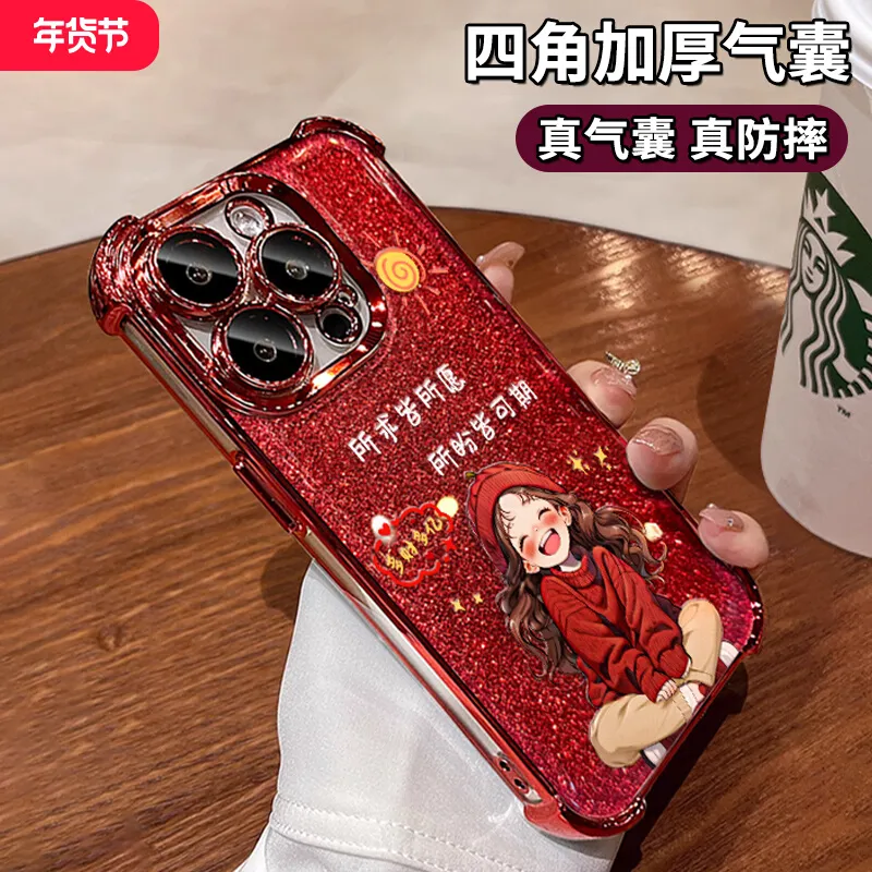 HASEE Phone Cases-2