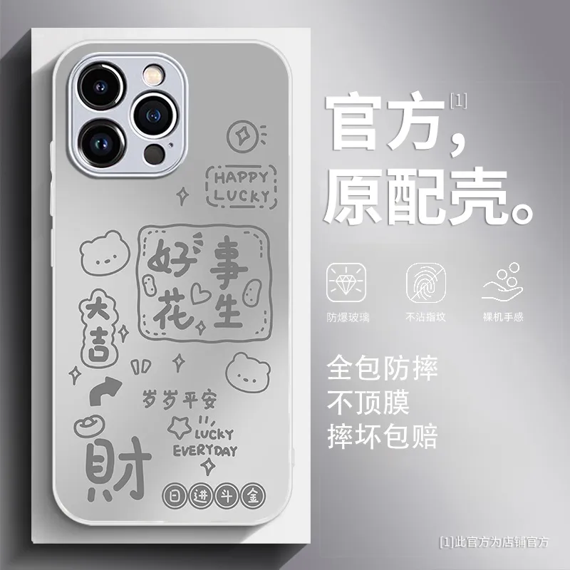 PISEN Phone Cases-7