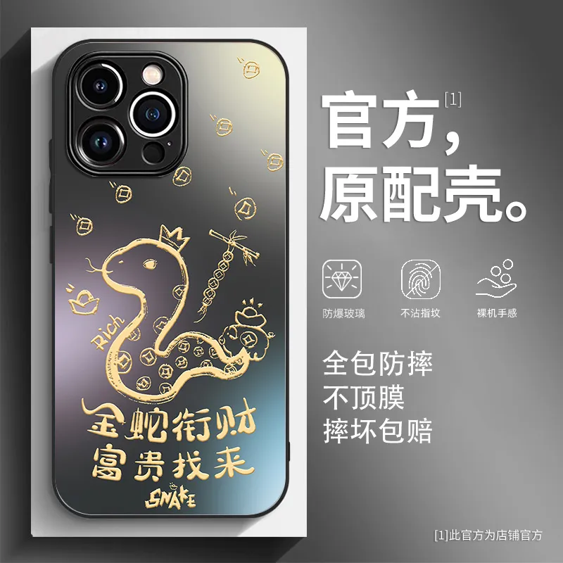 PISEN Phone Cases-5