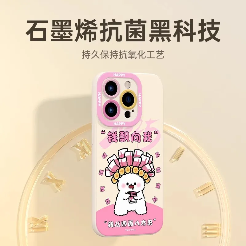 HASEE Phone Cases-2