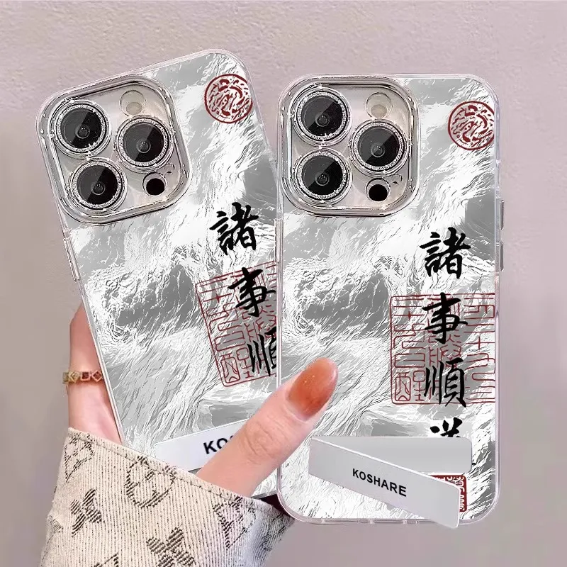 HASEE Phone Cases-4