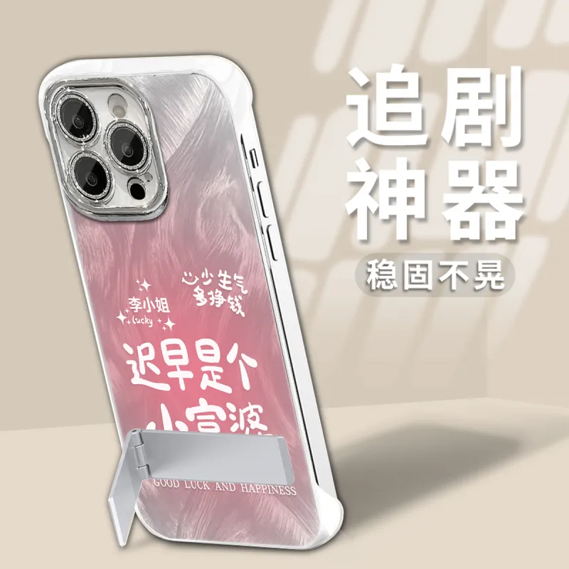 HASEE Phone Cases-6