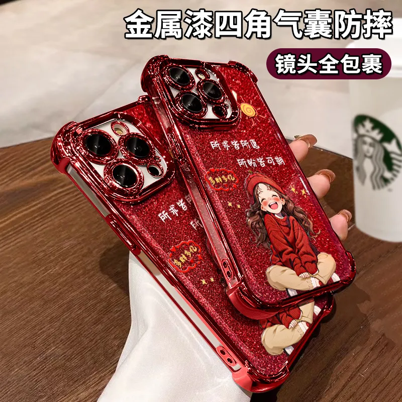 HASEE Phone Cases-3