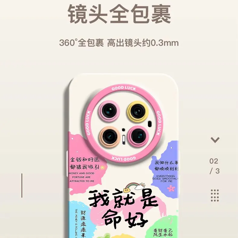 HASEE Phone Cases-2
