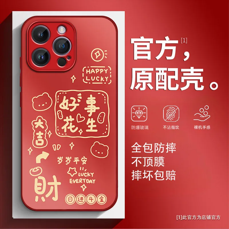 PISEN Phone Cases-11