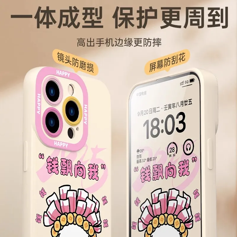 HASEE Phone Cases-3