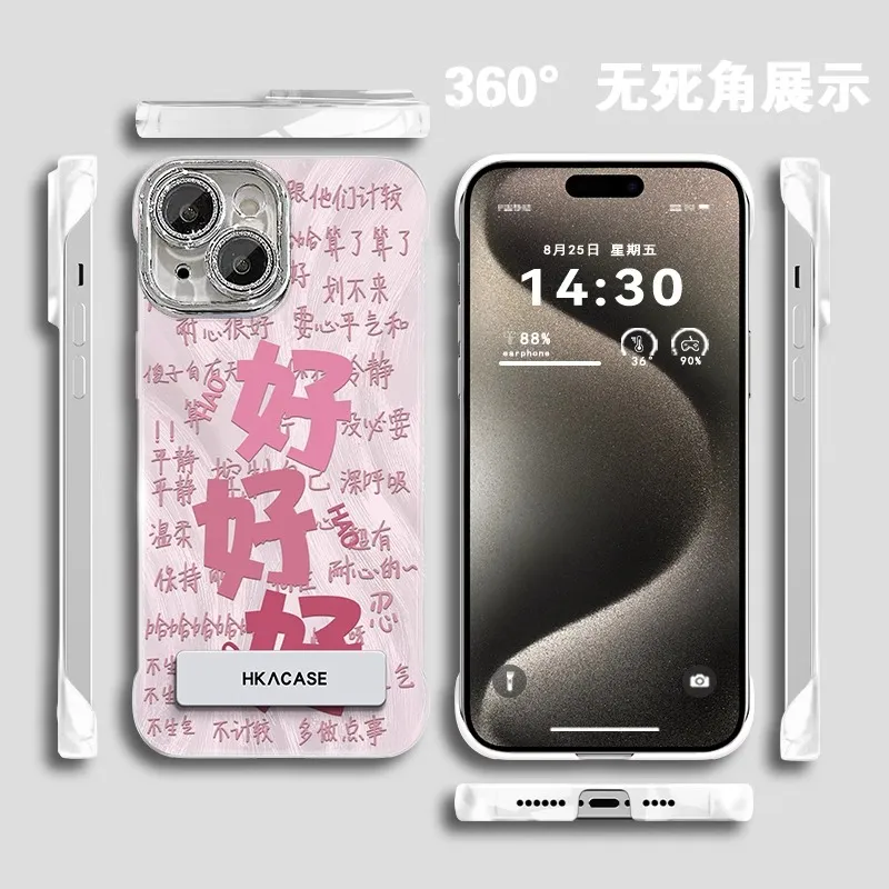 HASEE Phone Cases-8