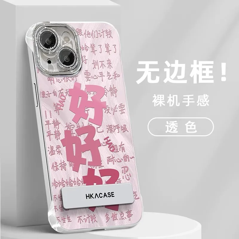 HASEE Phone Cases-7