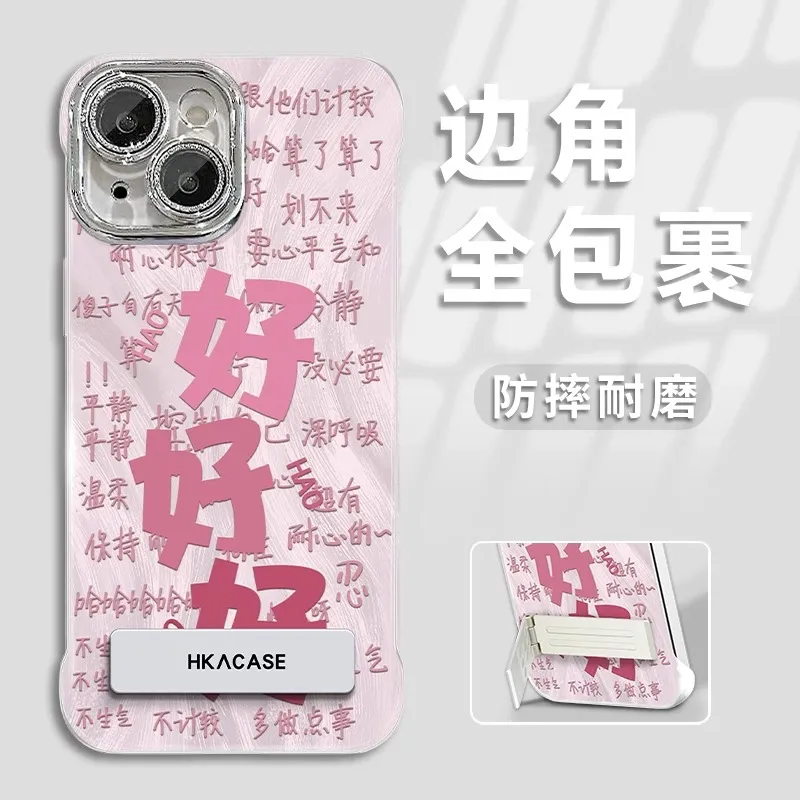 HASEE Phone Cases-5