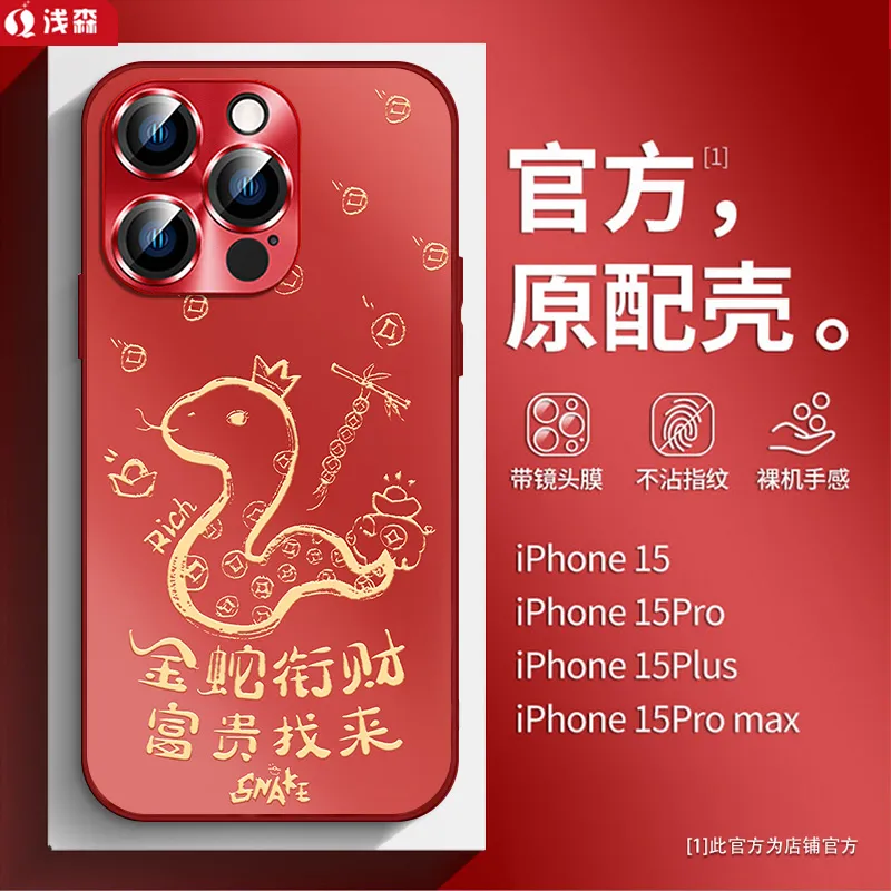 PISEN Phone Cases-1