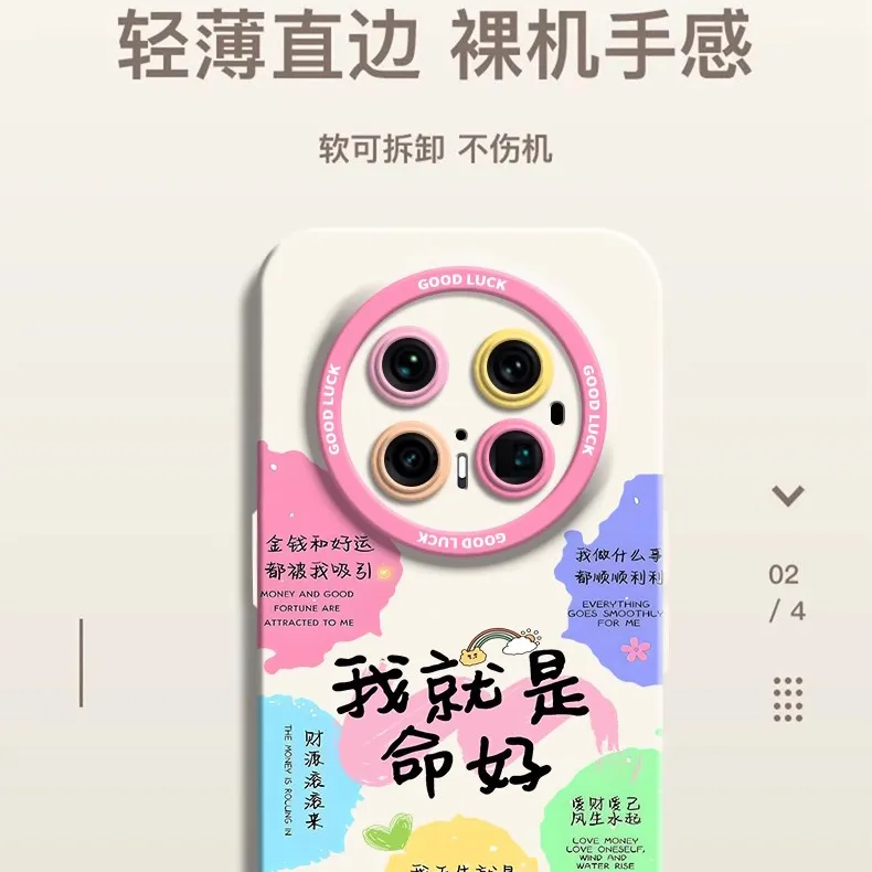 HASEE Phone Cases-3