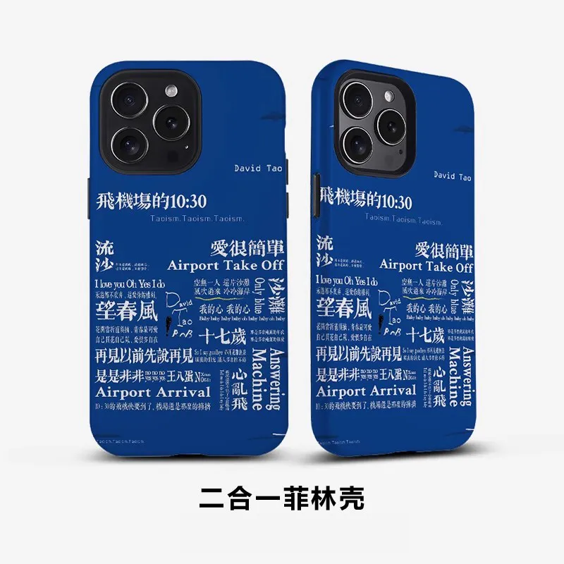 HASEE Phone Cases-3
