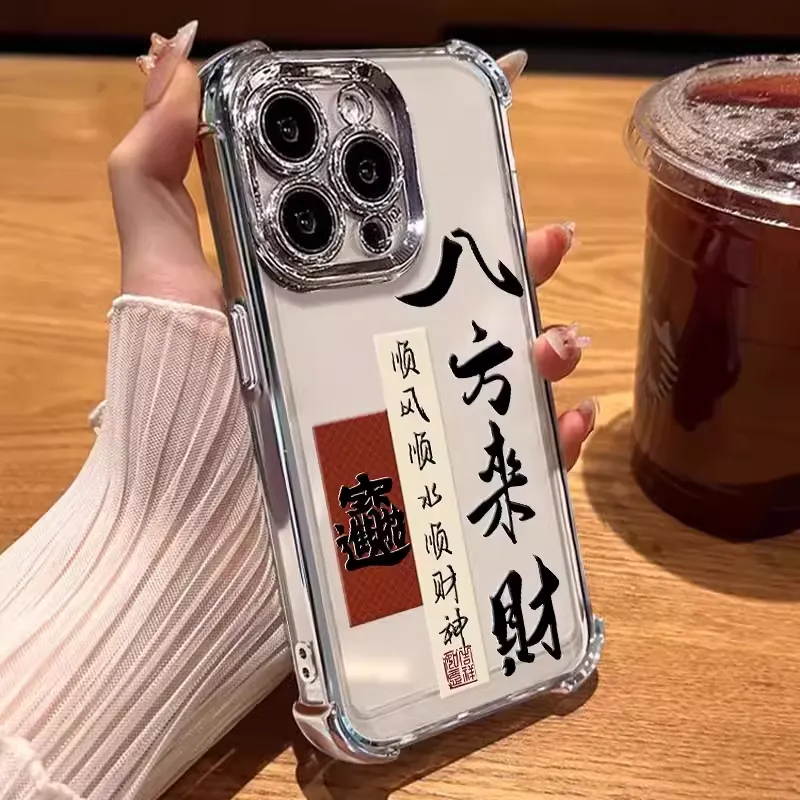 HASEE Phone Cases-1