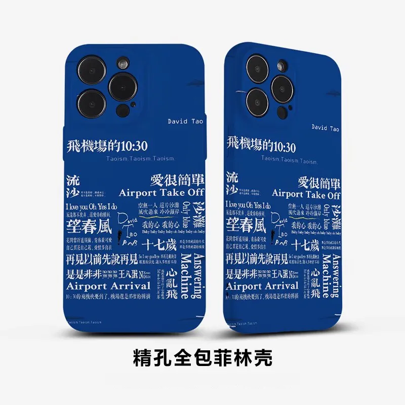 HASEE Phone Cases-6