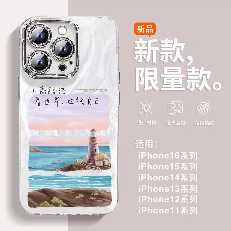 HASEE Phone Cases-1