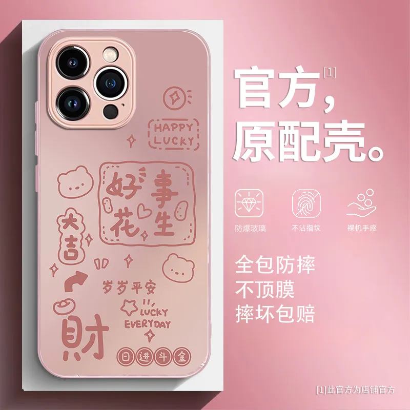 PISEN Phone Cases-5