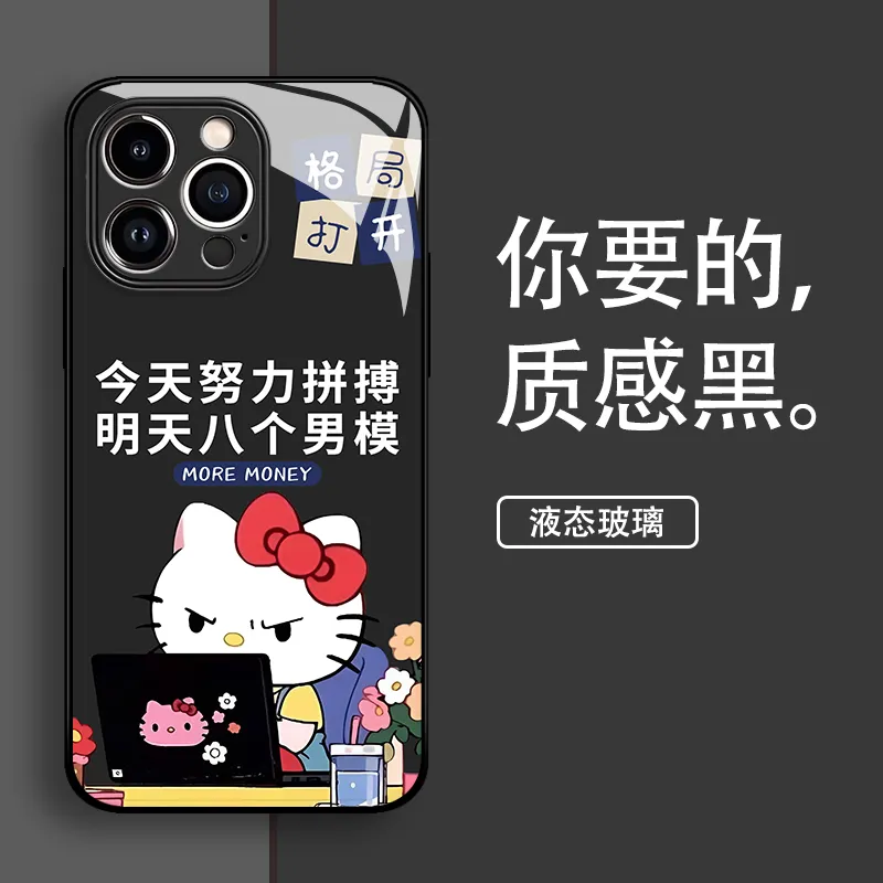 HASEE Phone Cases-9