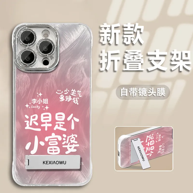HASEE Phone Cases-4