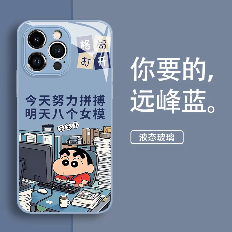 HASEE Phone Cases-5