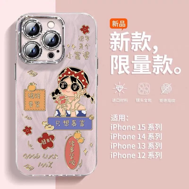 HASEE Phone Cases-5