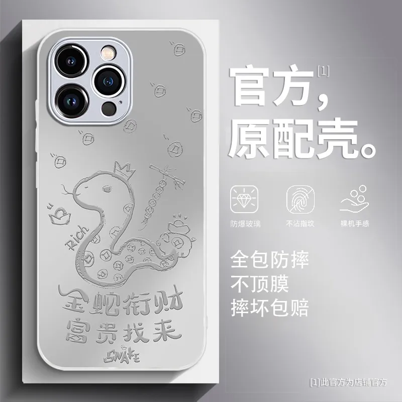 PISEN Phone Cases-3