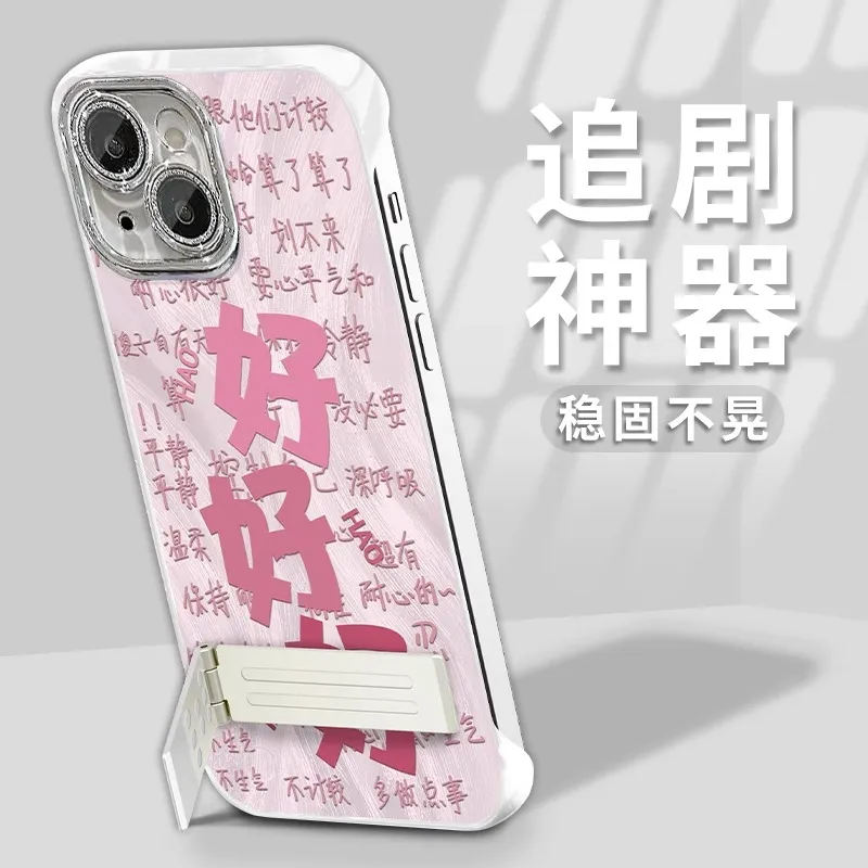 HASEE Phone Cases-6